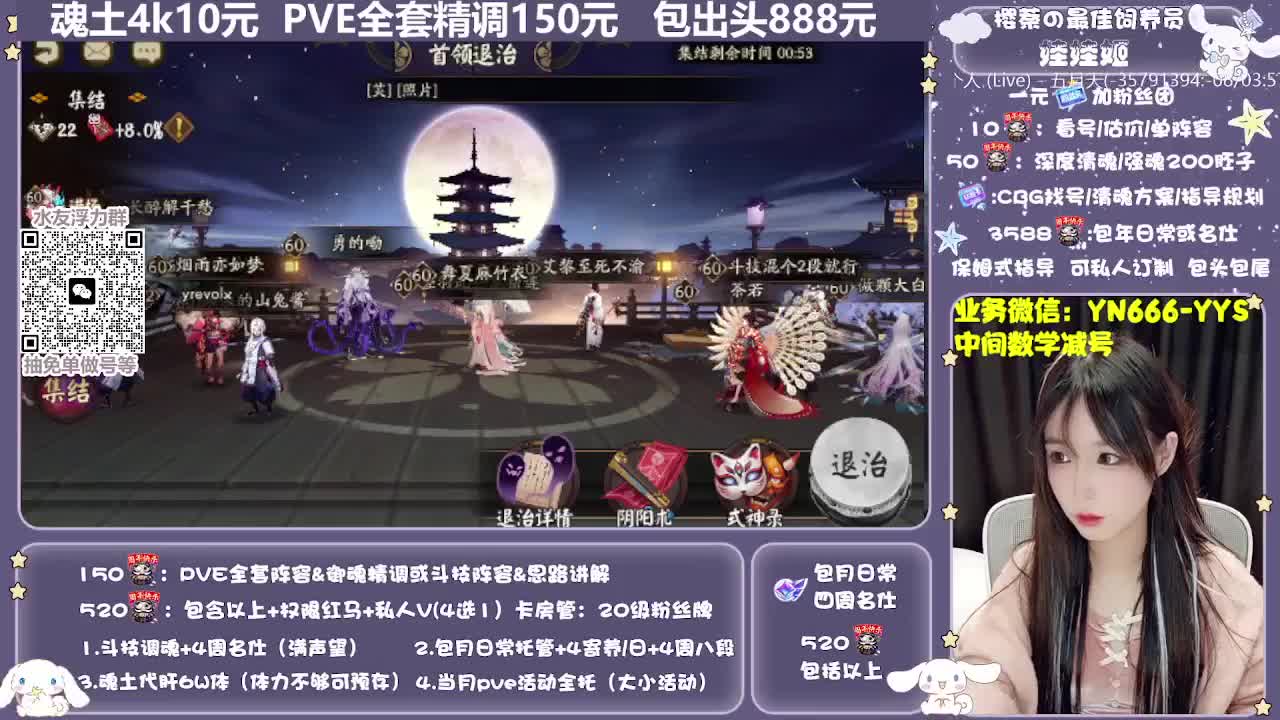 全新预设|魂土斗技日常托管 第2段