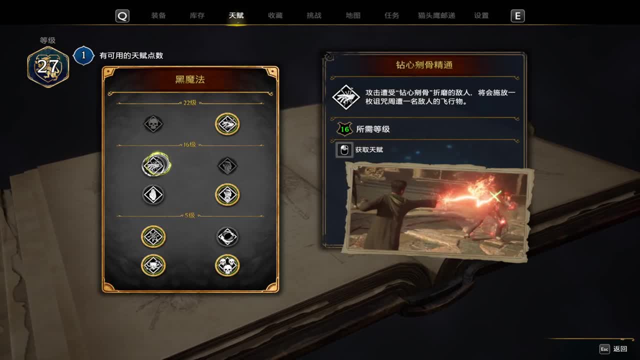 明天拍摄咕咕咕 第12段