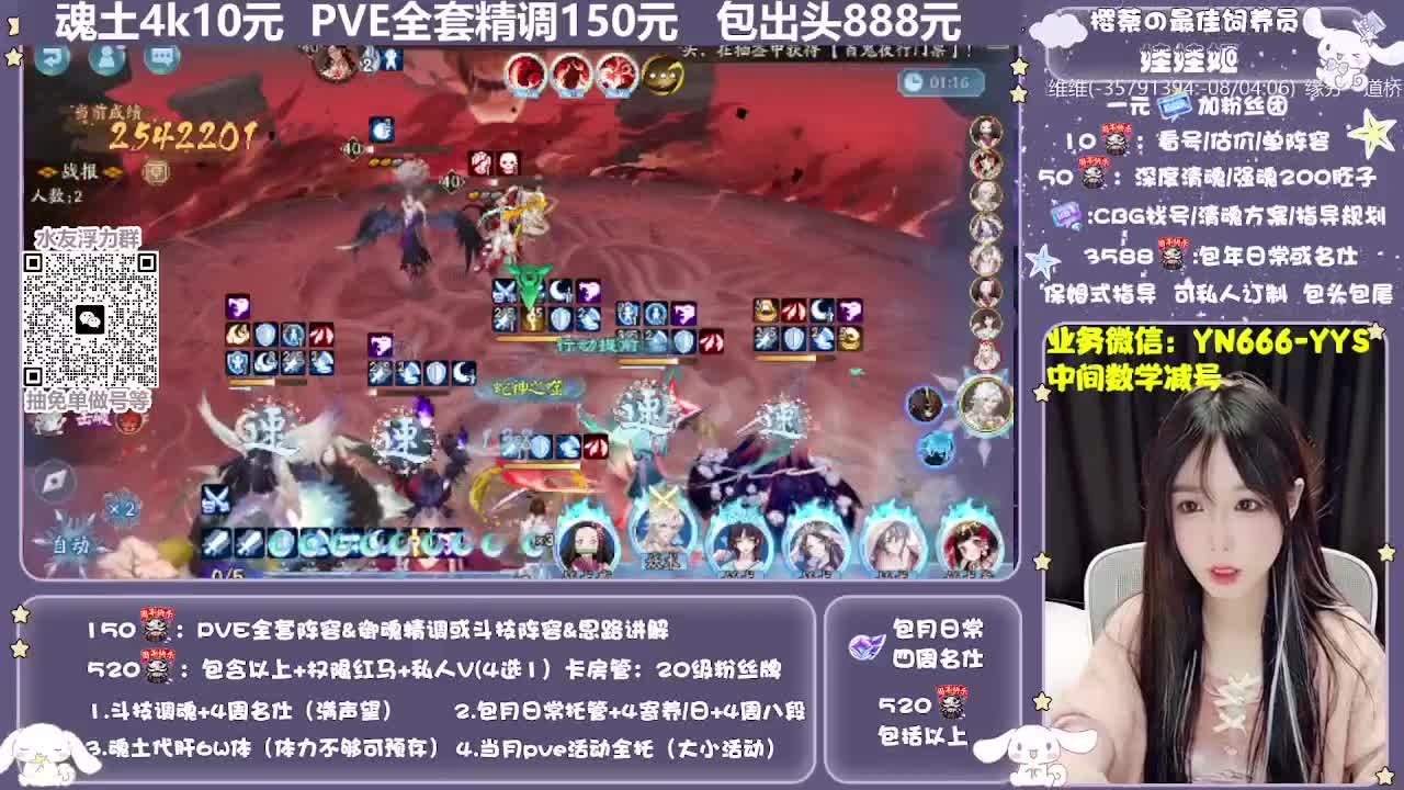 全新预设|魂土斗技日常托管 第3段