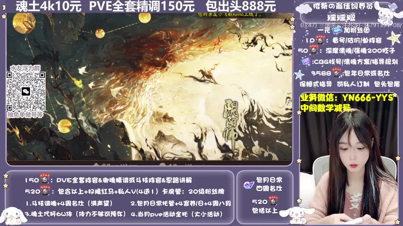 全新预设|魂土斗技日常托管 第5段
