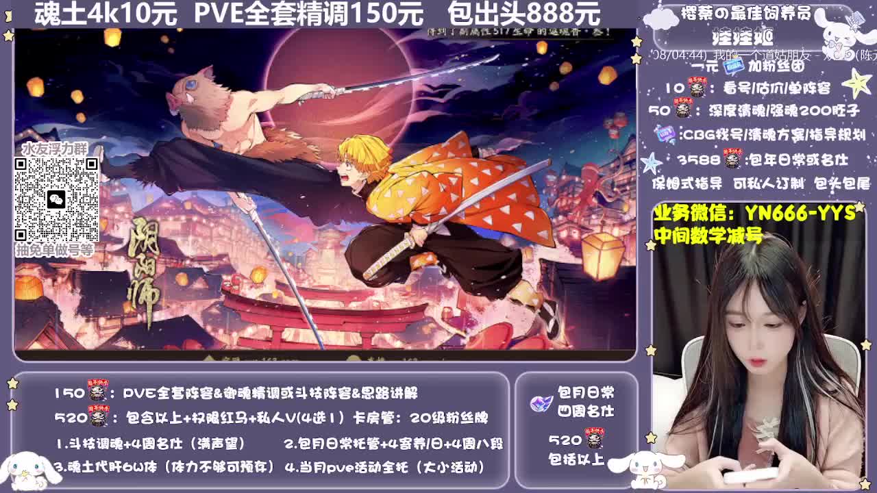 全新预设|魂土斗技日常托管 第6段