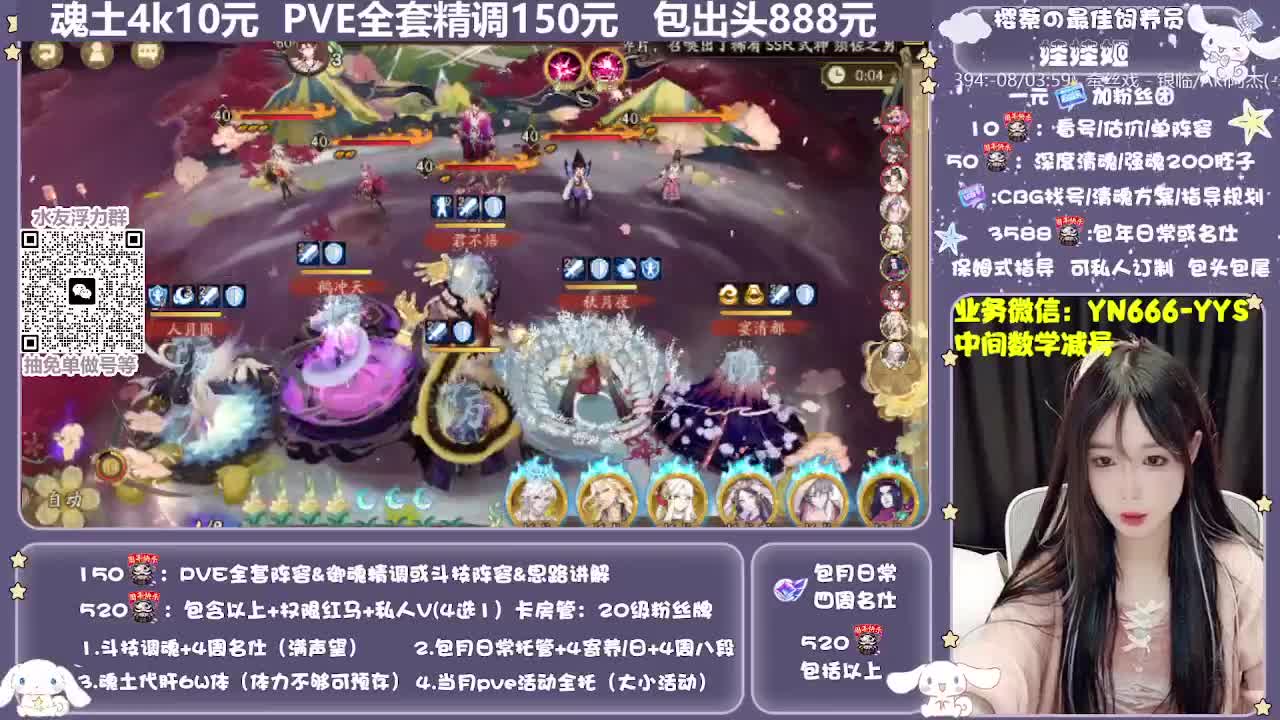 全新预设|魂土斗技日常托管 第7段
