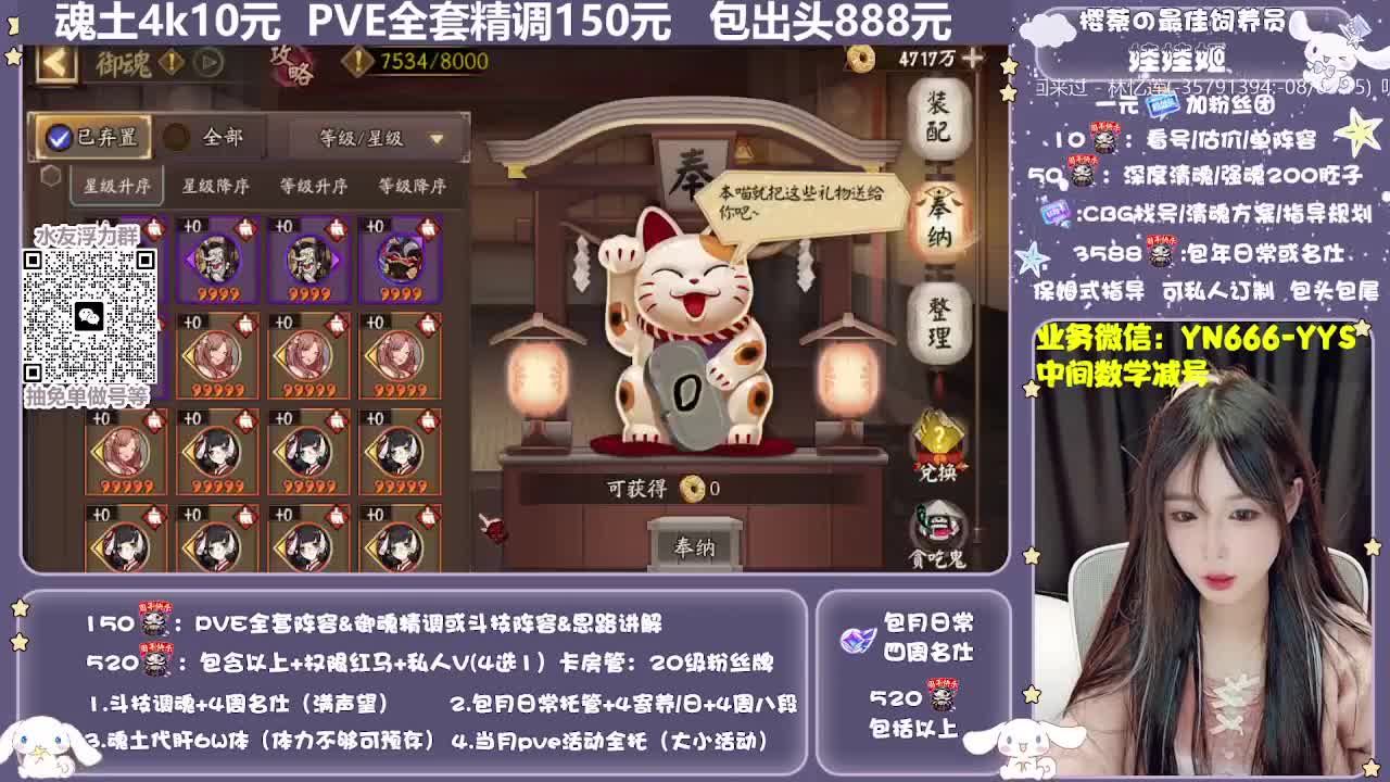 全新预设|魂土斗技日常托管 第9段