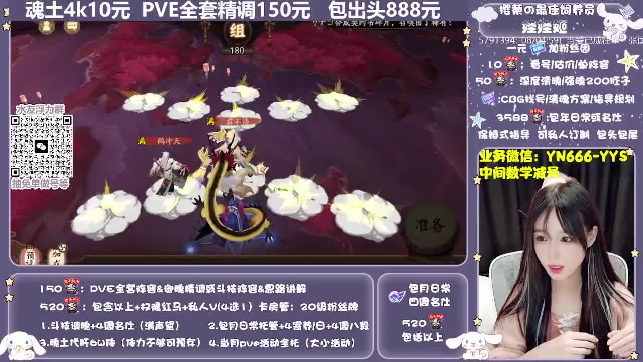 全新预设|魂土斗技日常托管 第10段