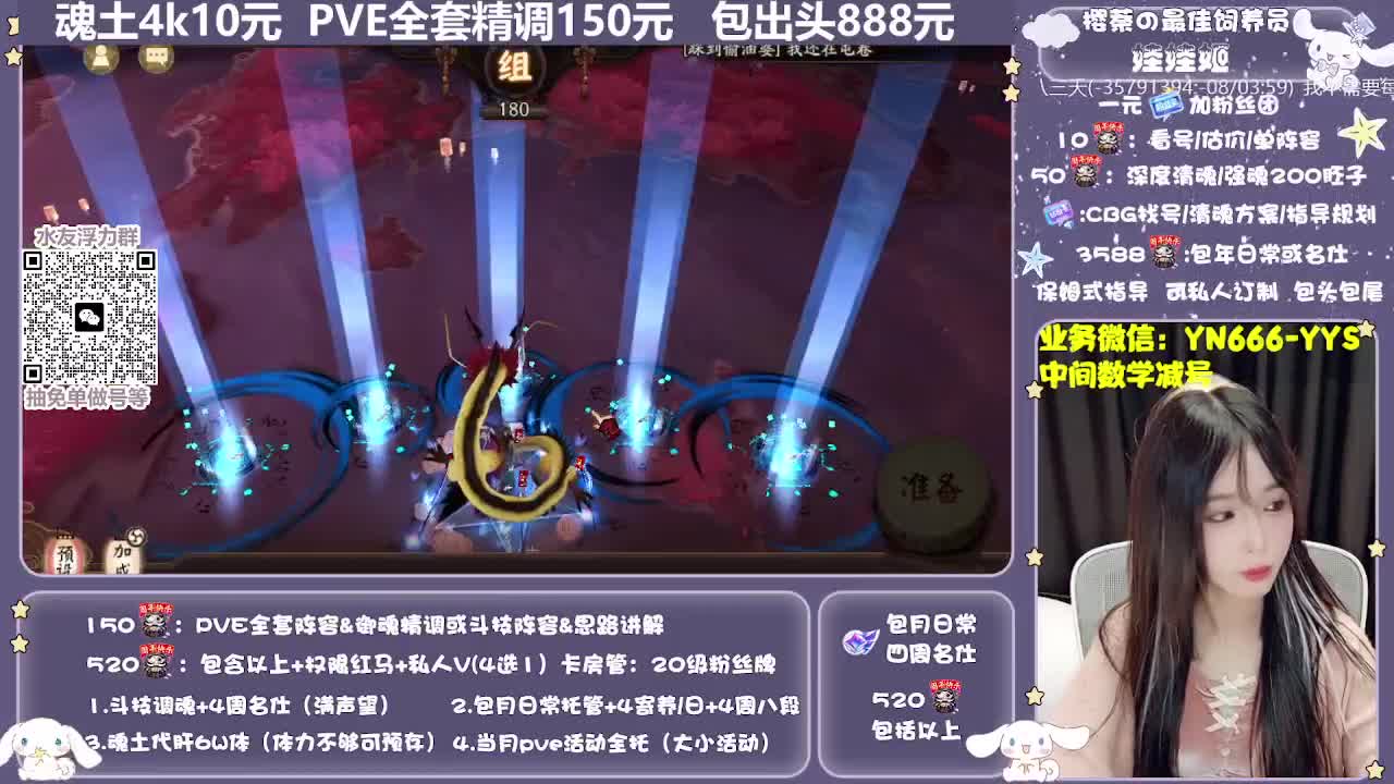 全新预设|魂土斗技日常托管 第11段
