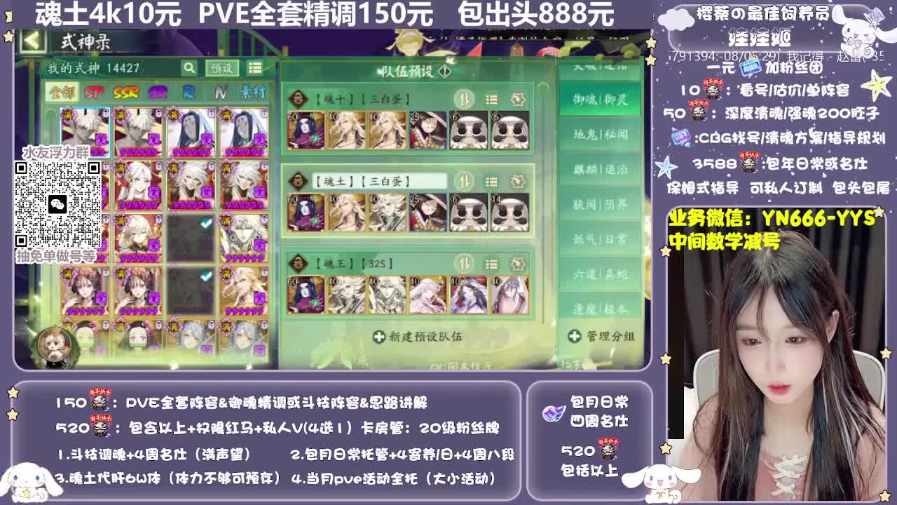 全新预设|魂土斗技日常托管 第12段