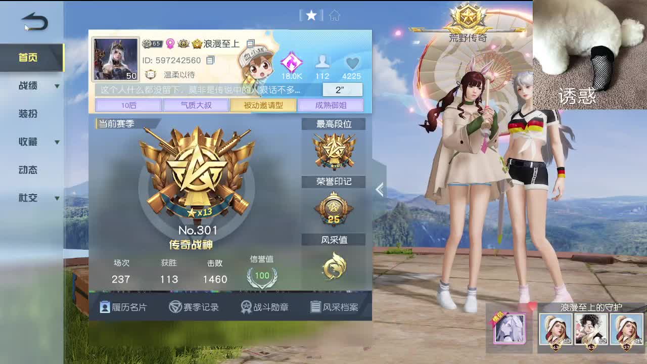 话多 第1段