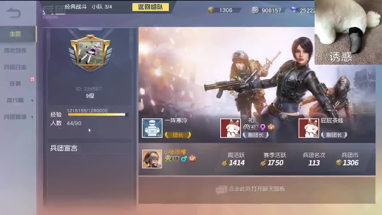 话多 第2段