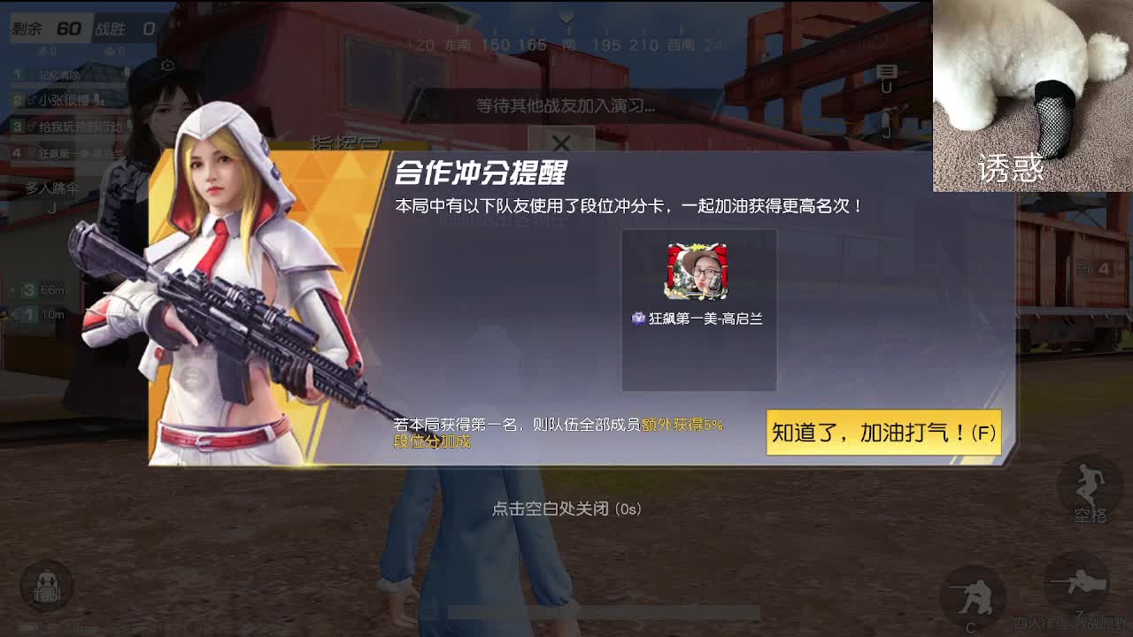 话多 第3段