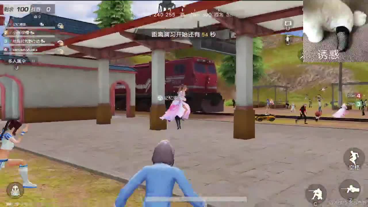 话多 第7段