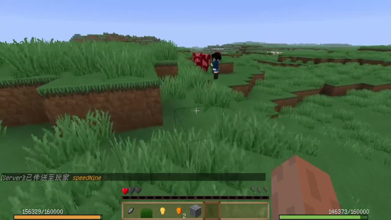 贝爷-振金版 第2段