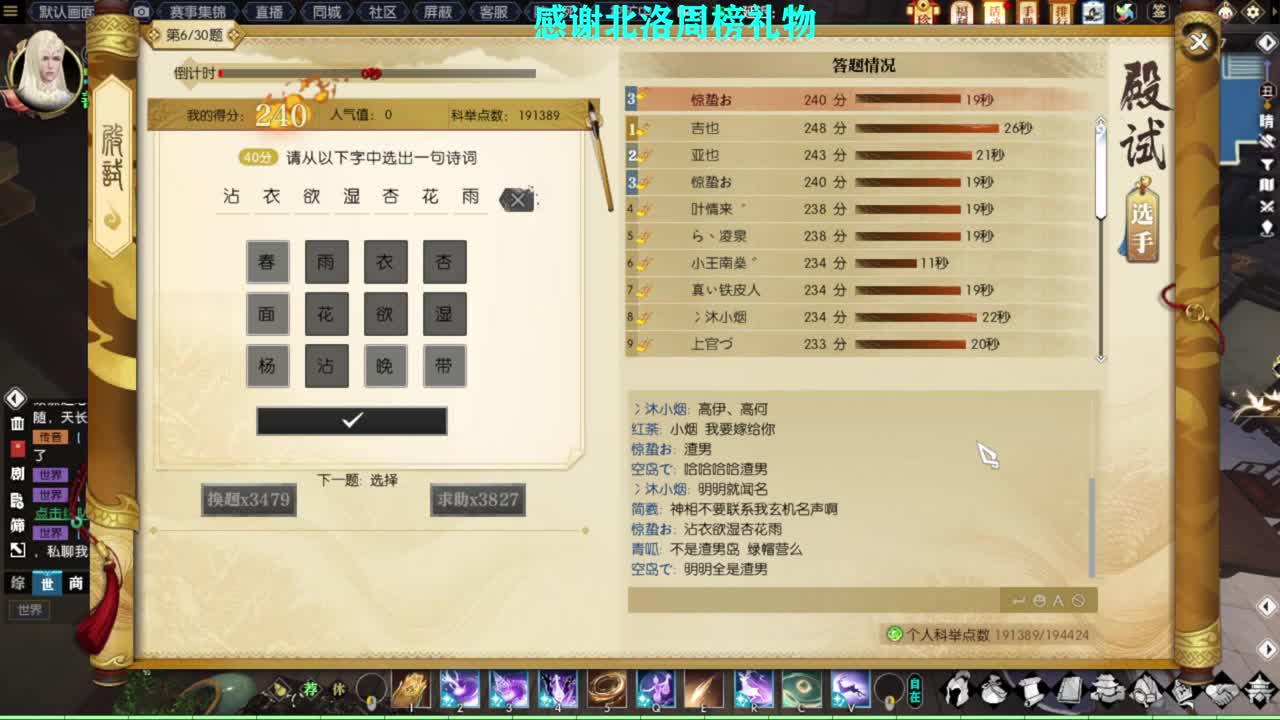 新年快乐！！！ 第1段