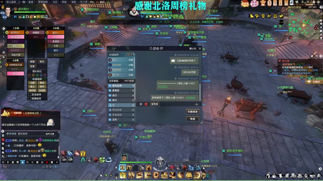 新年快乐！！！ 第2段