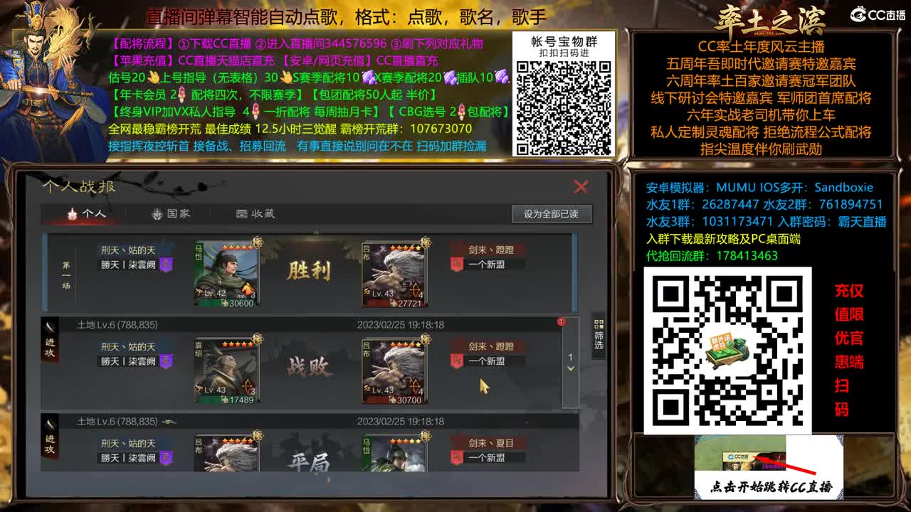 兵和铁城三飞开荒中 第1段