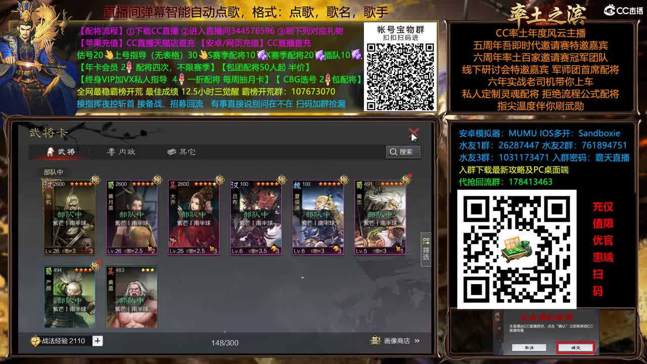 兵和铁城三飞开荒中 第2段