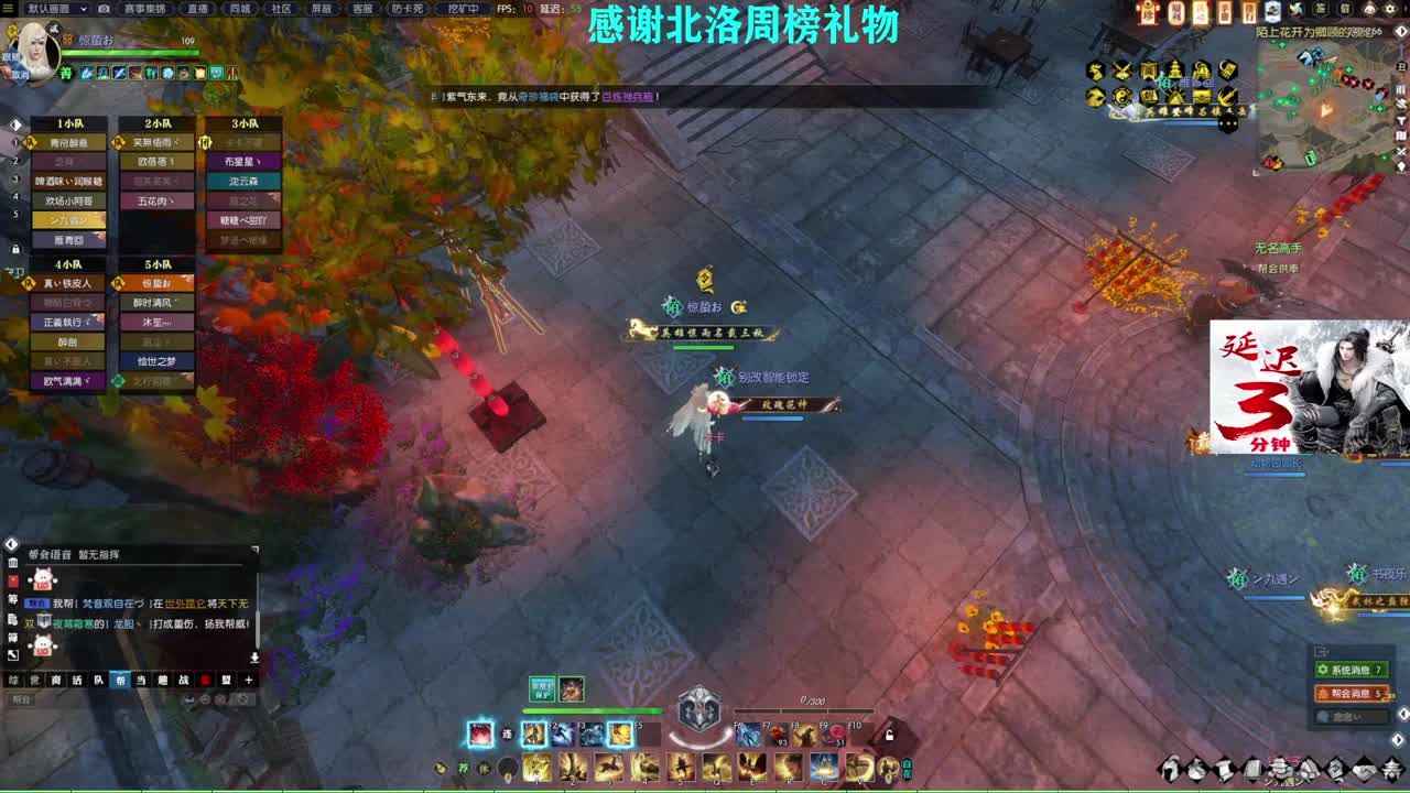 新年快乐！！！ 第4段