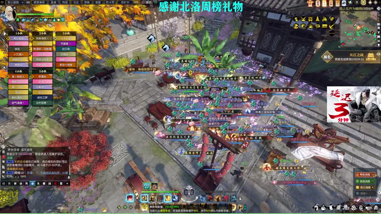 新年快乐！！！ 第5段