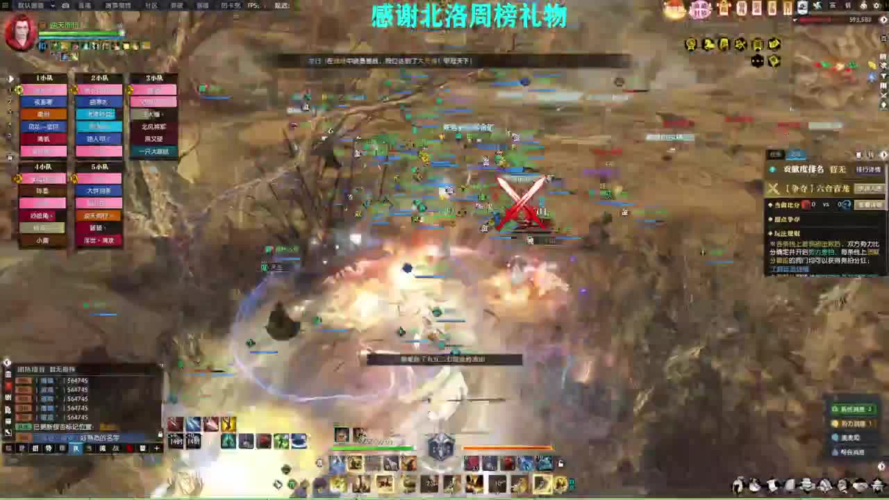 新年快乐！！！ 第6段