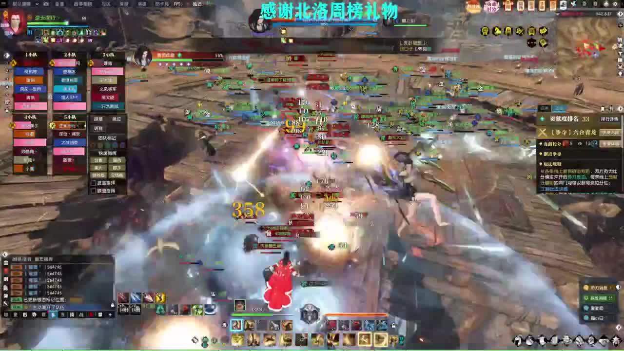 新年快乐！！！ 第7段