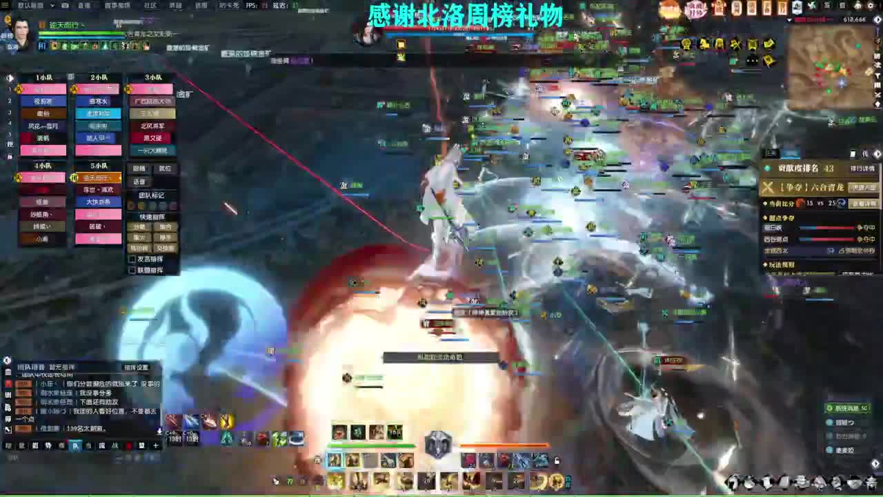 新年快乐！！！ 第8段