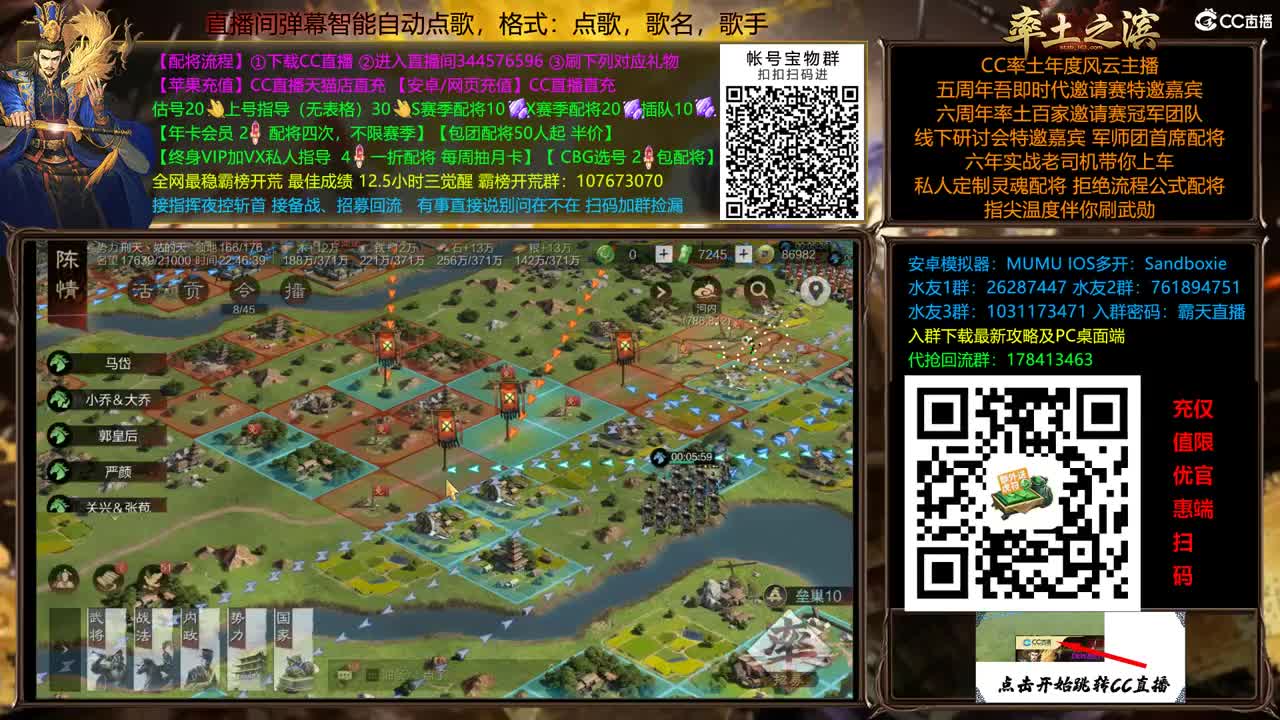 兵和铁城三飞开荒中 第7段