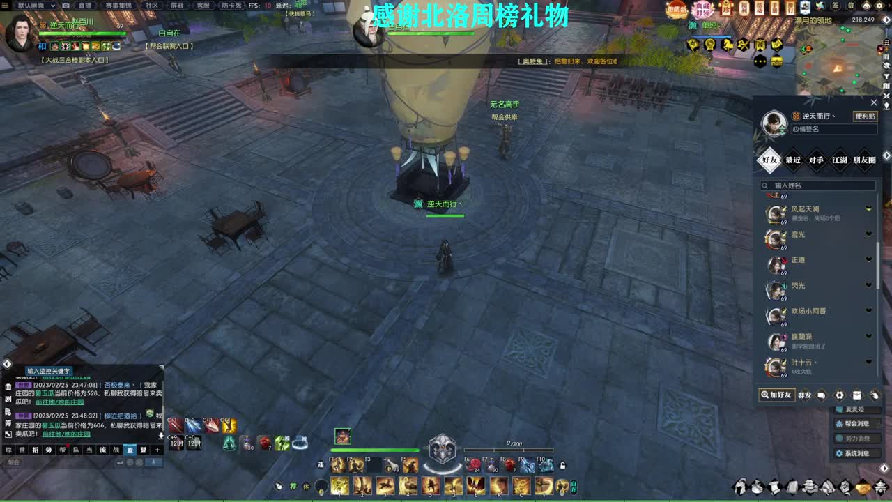 新年快乐！！！ 第11段