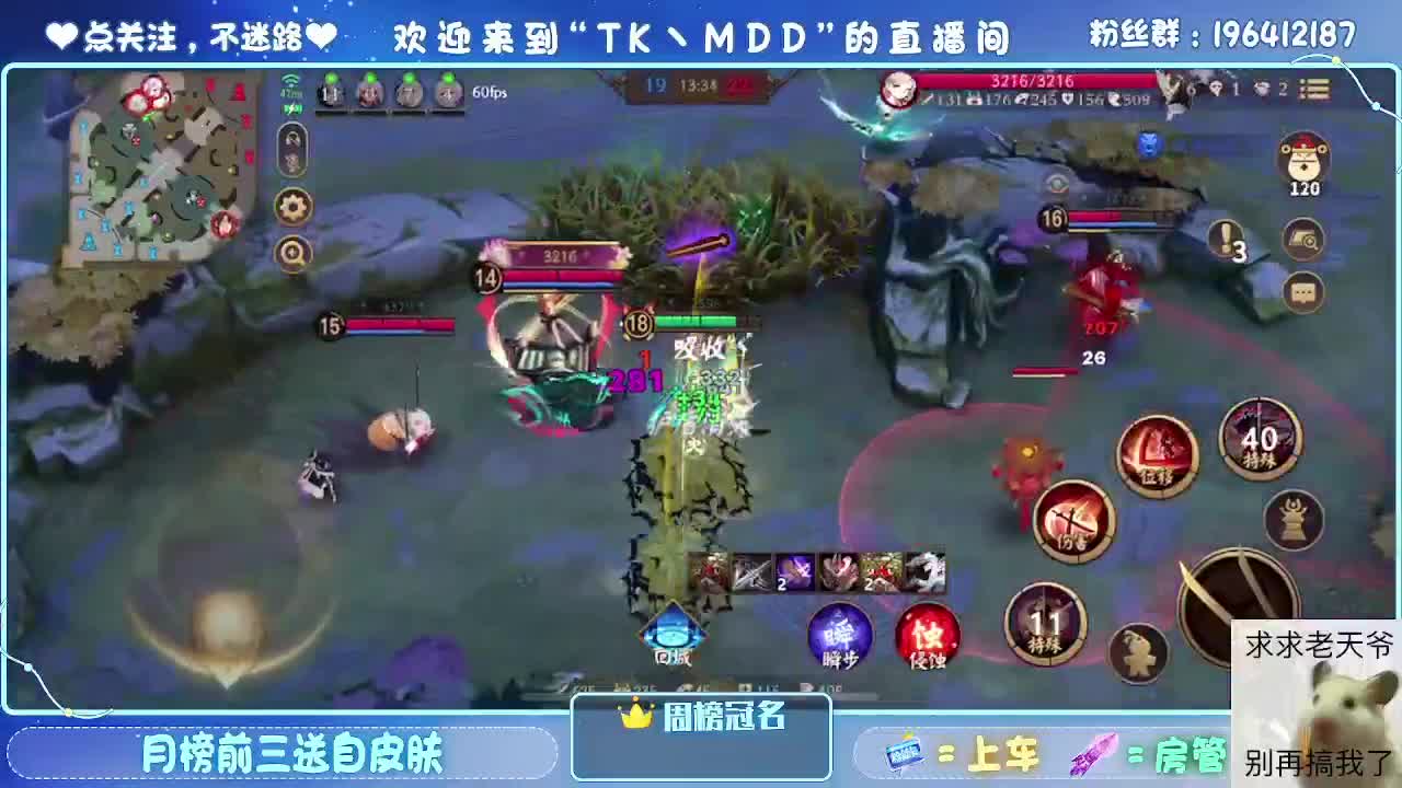 是什么困住了你 第1段
