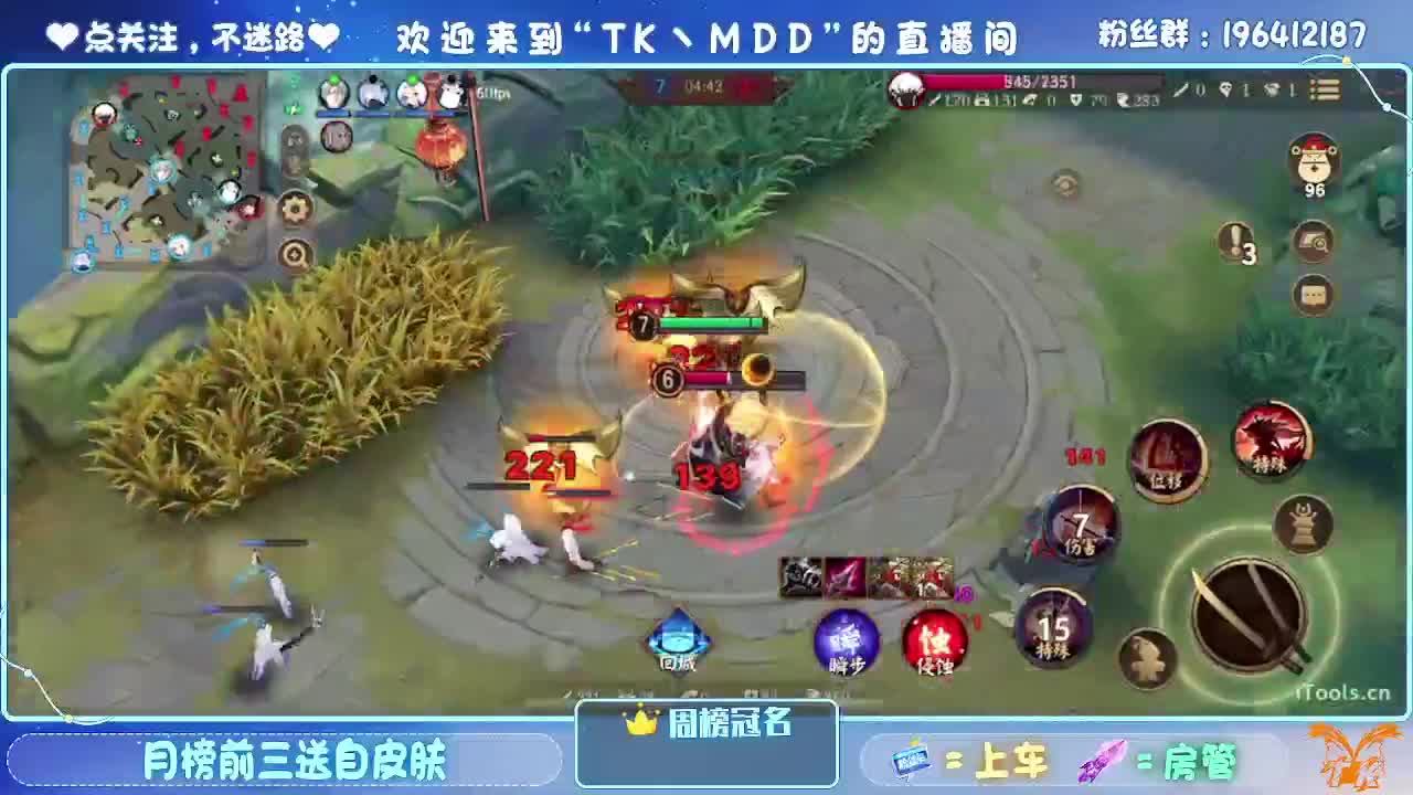 是什么困住了你 第2段