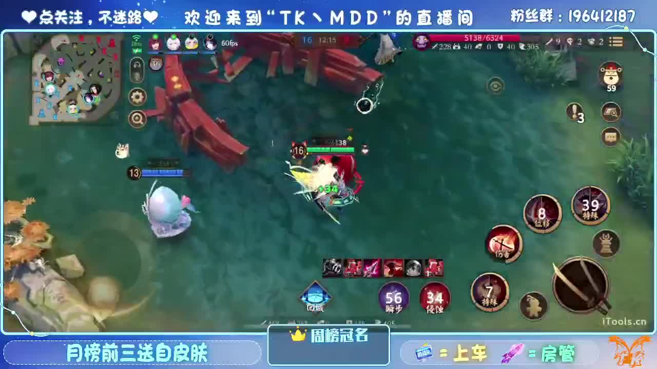 是什么困住了你 第3段