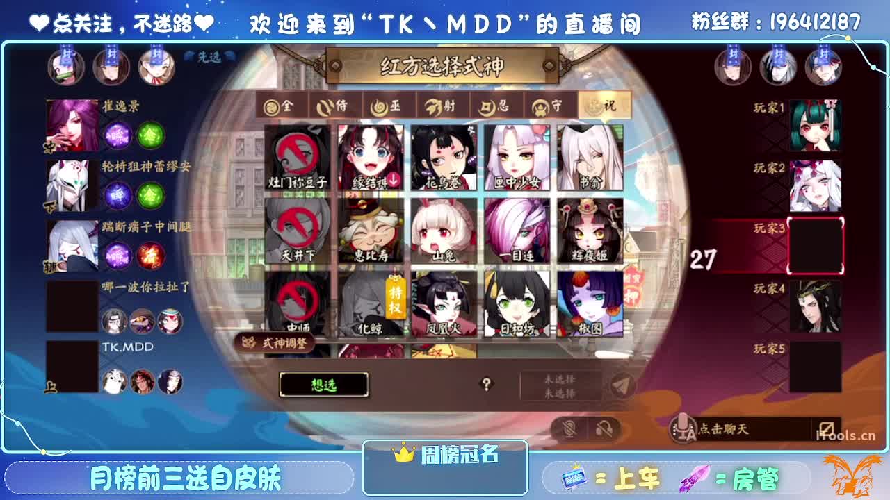 是什么困住了你 第4段