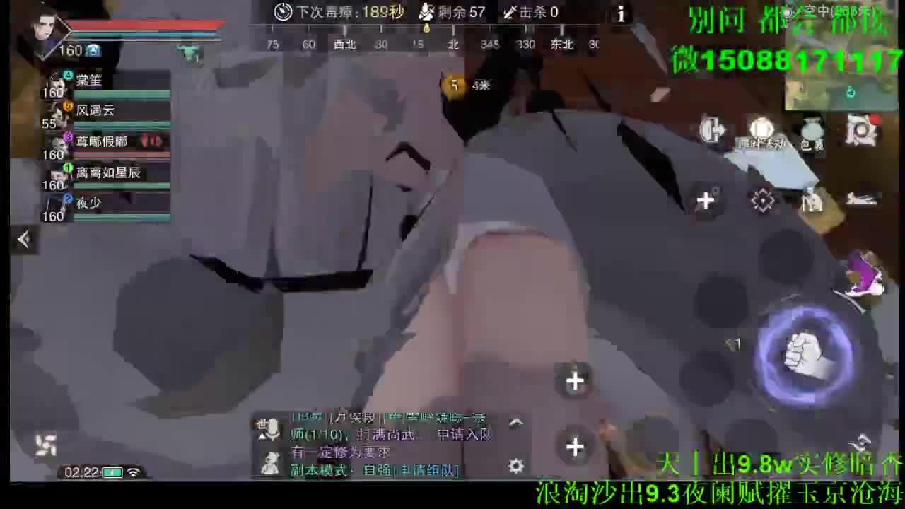 别问 都会 都接 （全职 专业团队） 第2段