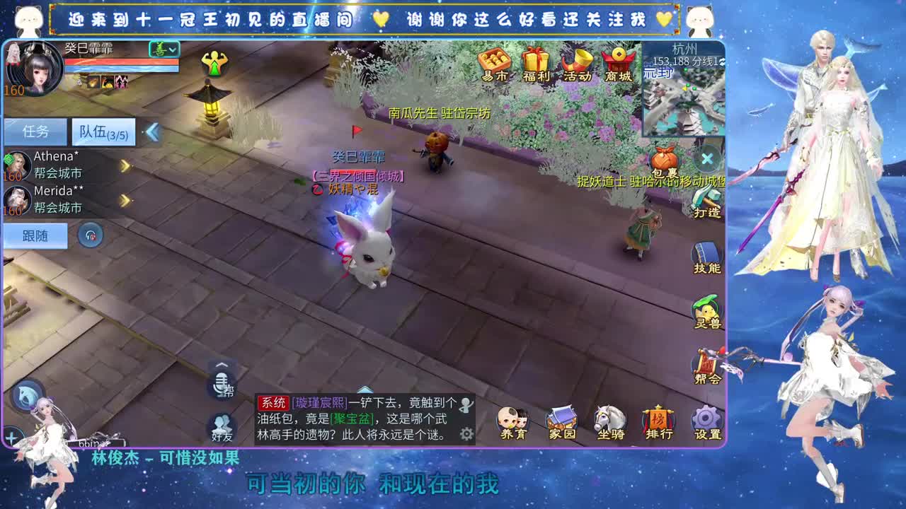 十一冠王在线答疑解惑 第1段