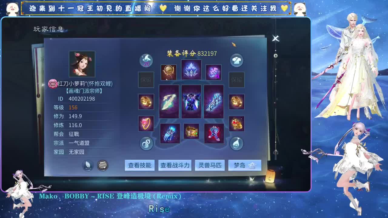 十一冠王在线答疑解惑 第7段