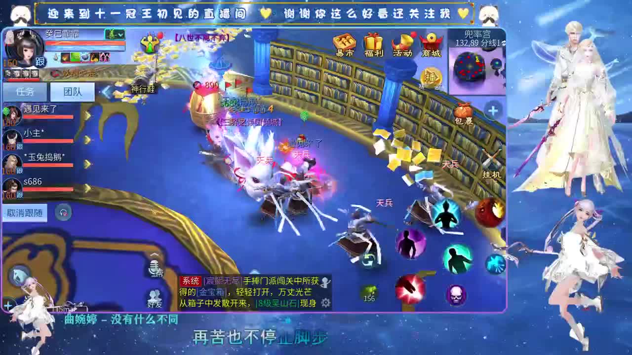 十一冠王在线答疑解惑 第10段