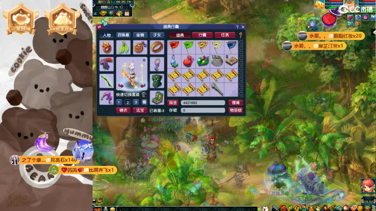 09 第4段