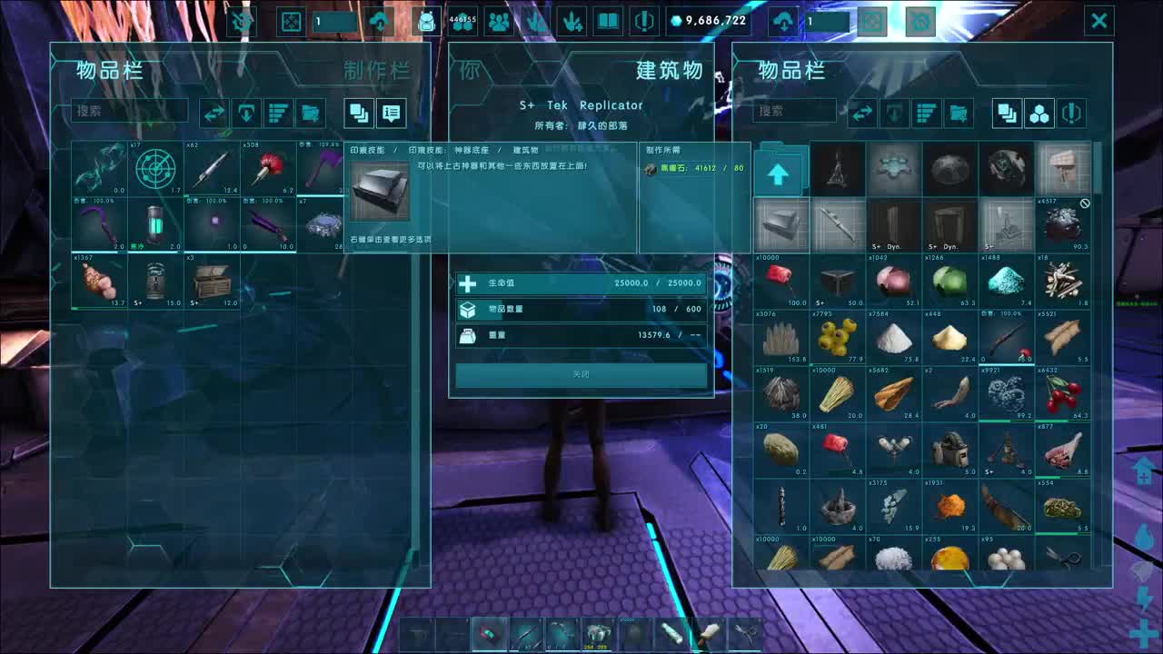 鸡蛋鸡蛋鸡蛋~ 第6段