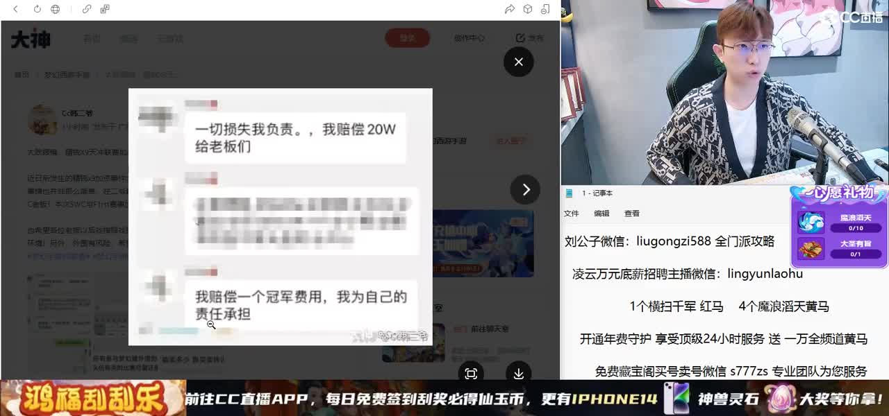 免费接所有资源 激情冲冲冲 第1段