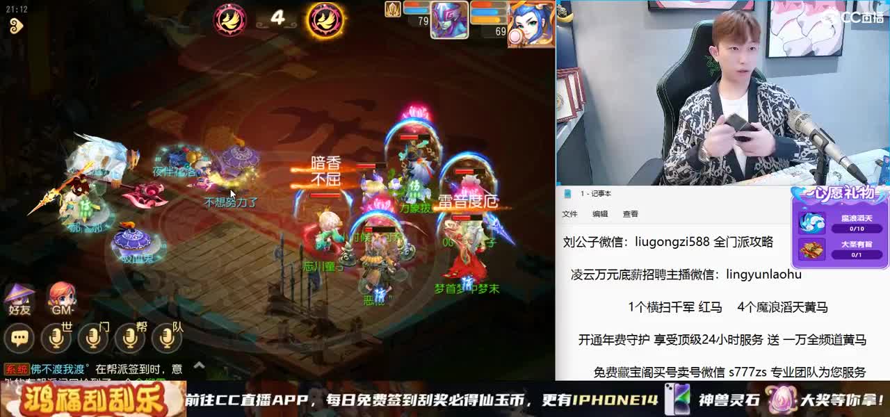免费接所有资源 激情冲冲冲 第3段
