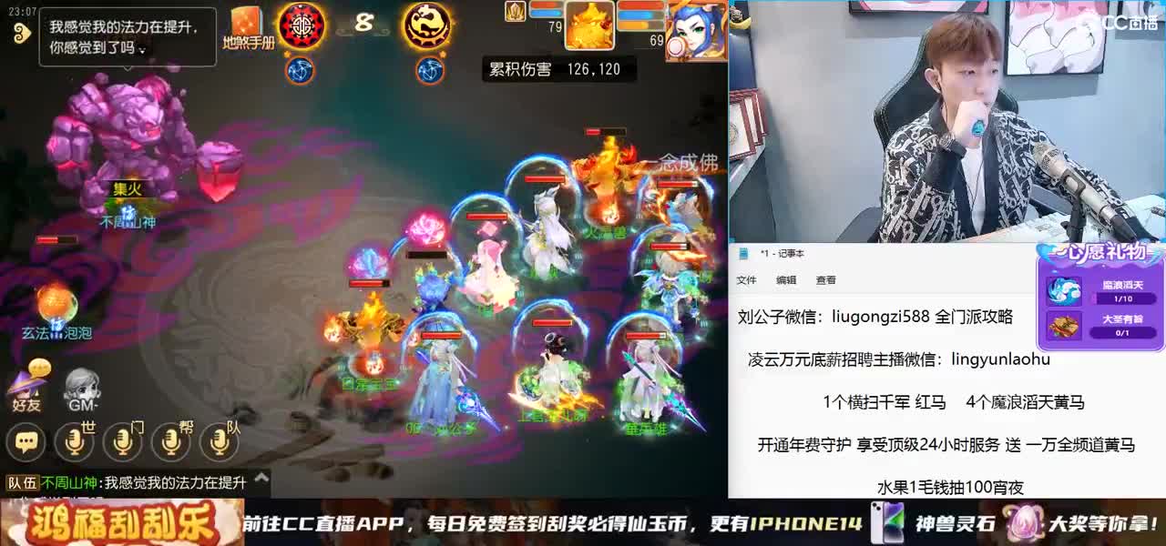 免费接所有资源 激情冲冲冲 第7段