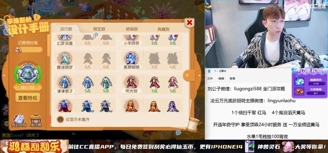 免费接所有资源 激情冲冲冲 第9段