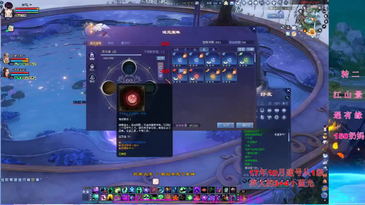 小趴菜奶的日常... 第7段