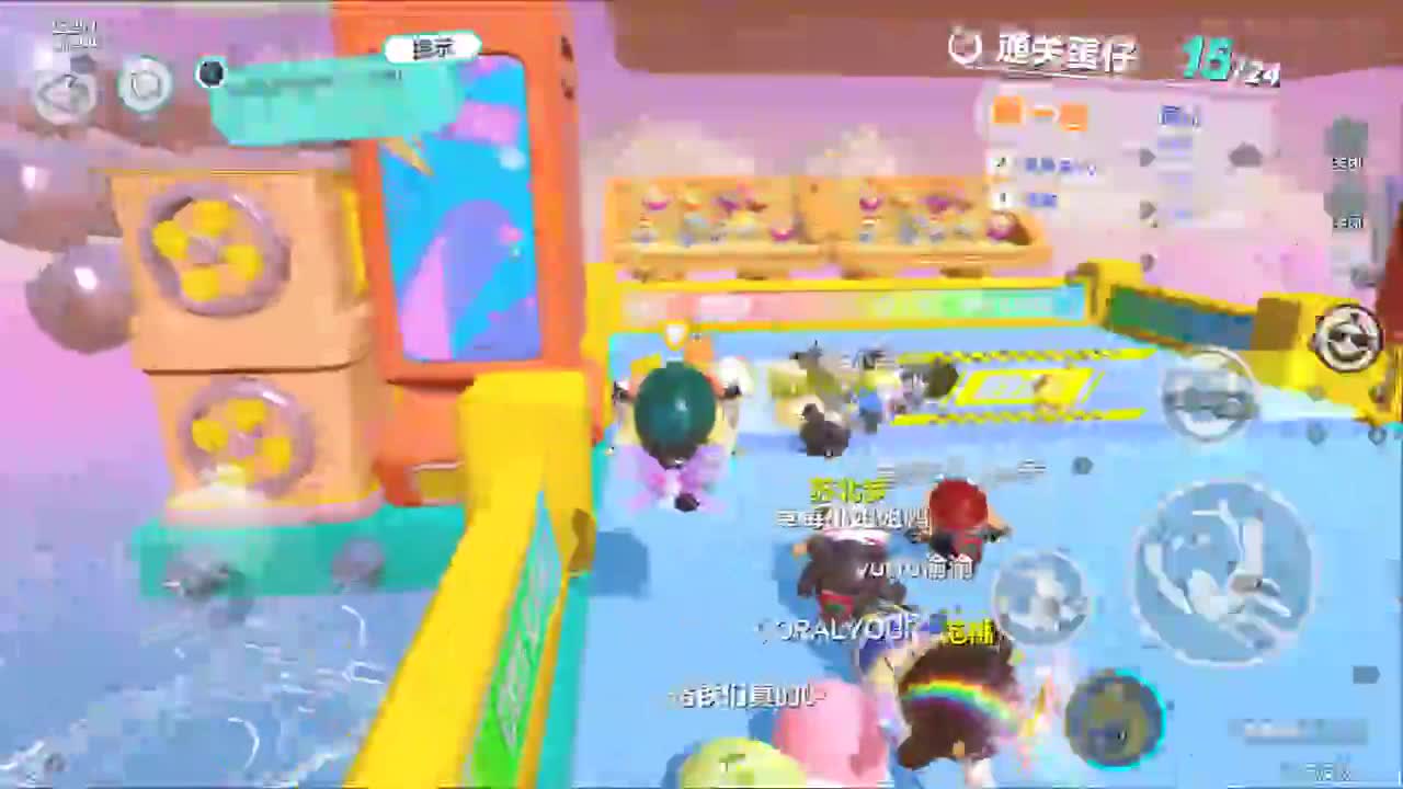 接上分~ 第3段