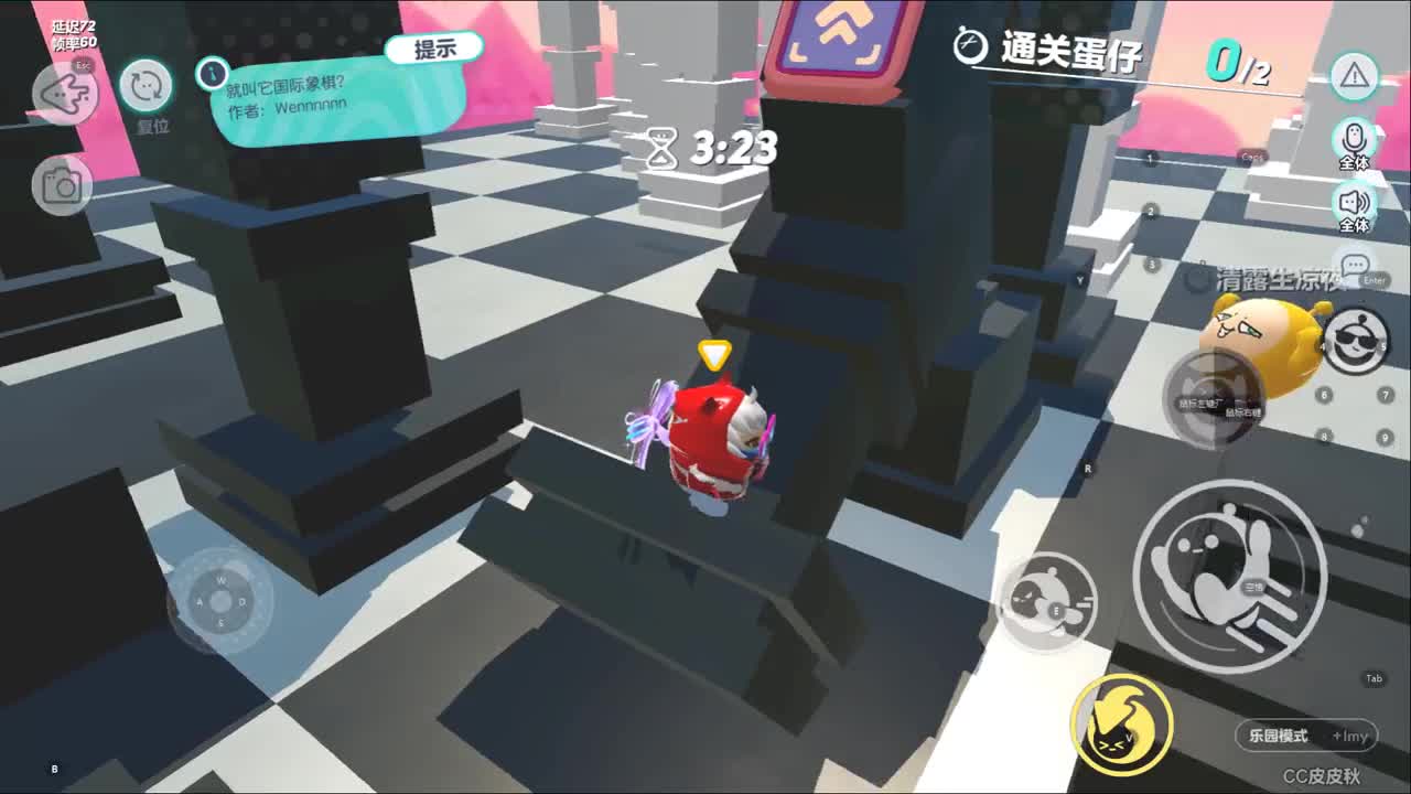 接上分~ 第4段