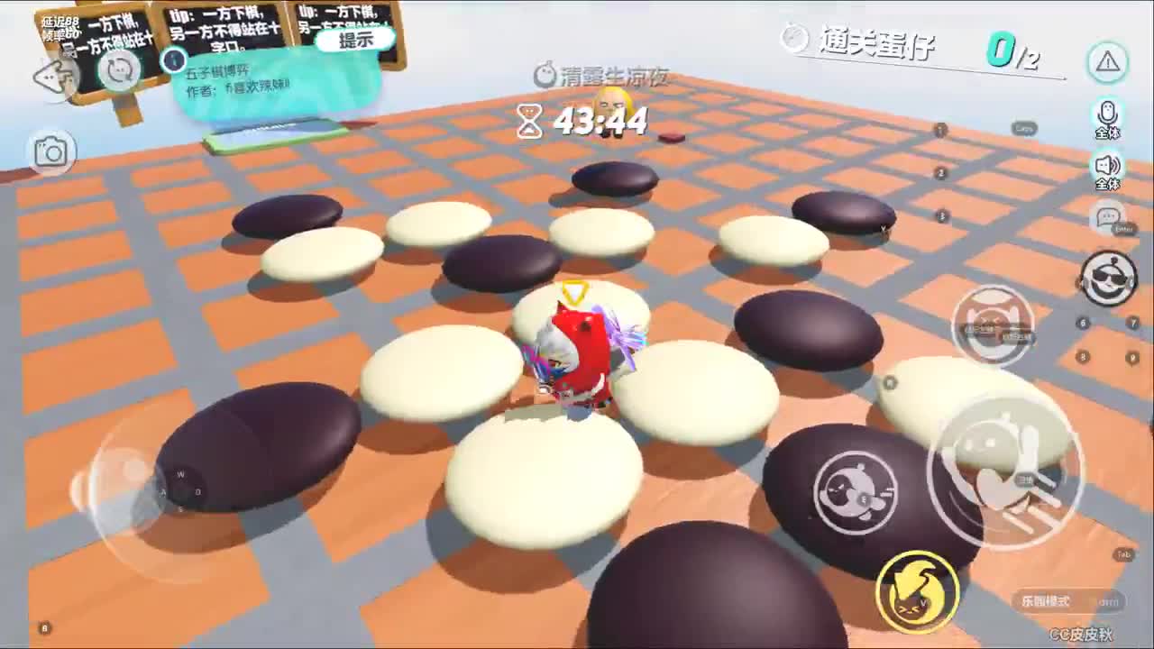 接上分~ 第5段