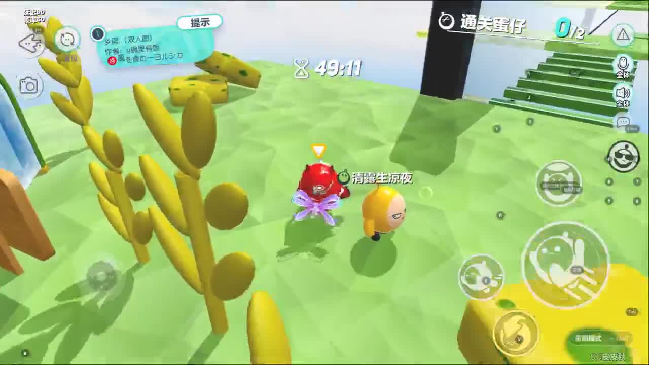 接上分~ 第6段