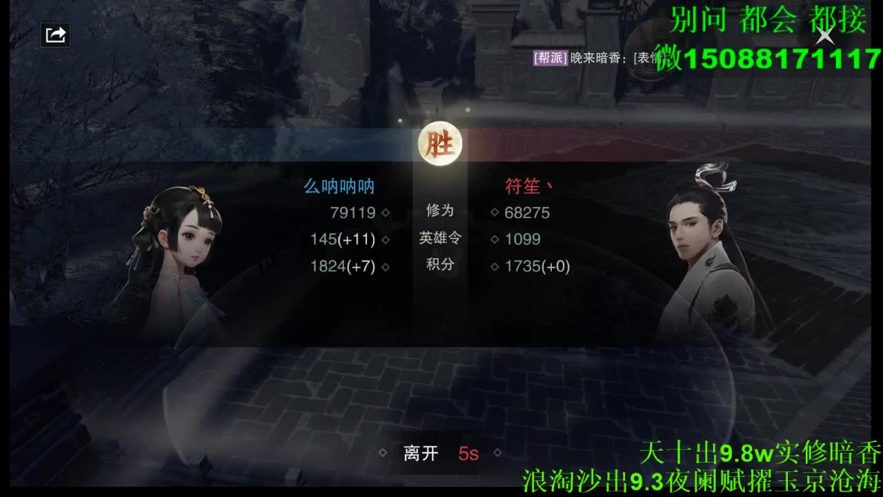 别问 都会 都接 （全职 专业团队） 第5段