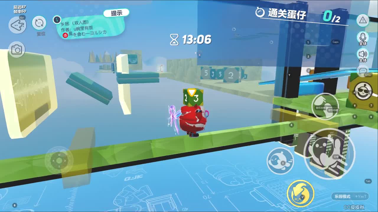 接上分~ 第7段