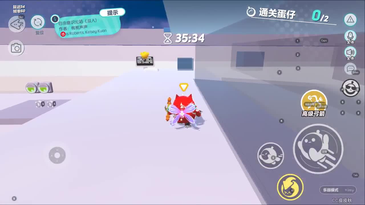 接上分~ 第8段