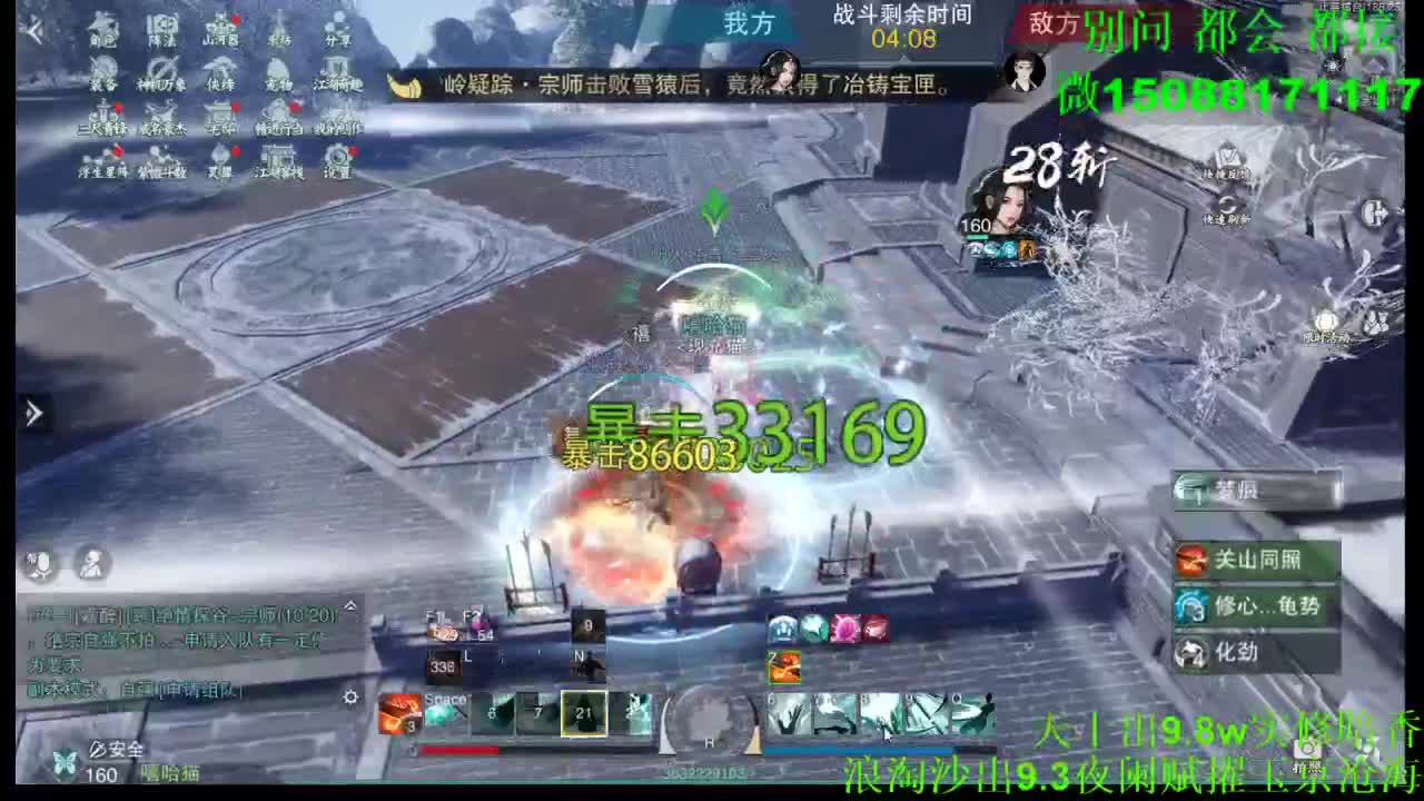 别问 都会 都接 （全职 专业团队） 第6段