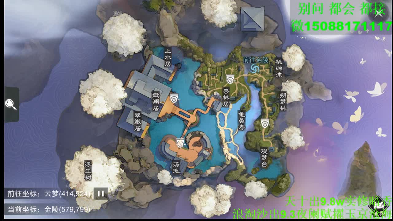 别问 都会 都接 （全职 专业团队） 第7段